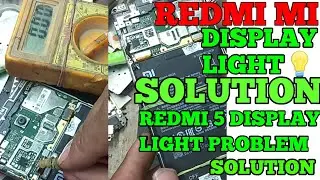 MI REDMI 5 LIGHT PROBLEM|HOW TO REPAIR MI REDMI 5 DISPLAY LIGHT|MI LIGHT IC SOLUTION🔥🔥🔥 