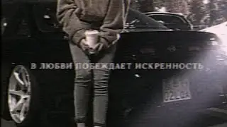 Парнишка & ELLA - Мы умрём (slowed & reverb)