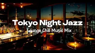 4K Tokyo Night Jazz Music ChillOut Jazz 🎷HipHop Beats Saxophone FOR LOUNGE CAFE RELAX STUDY WORK