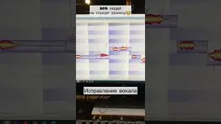 Обработка вокала #cover #обработкавокала #голос #вокал #студия