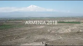 Армения 2018