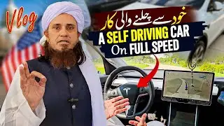 The FUTURE of Transportation is HERE with Self Driving Car | Mufti Tariq Masood USA Vlogs