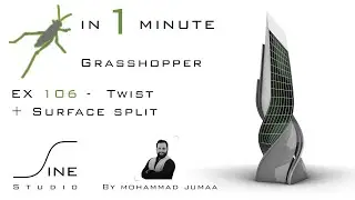 Grasshopper in 1 minute - EX 106 - Twist + Surface split