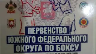 Руслан Акула Каракеян Туапсе - Валентин Агеев Ростов 20февраля 2021 г.