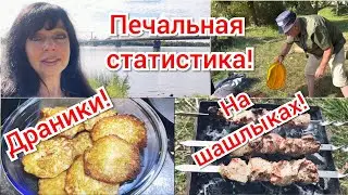 ✅ НИКТО НЕ ДОЖИЛ ДО ПЕНСИИ ✅ Ruta Vlog @HozajushkaRuta @RutaLutkevica