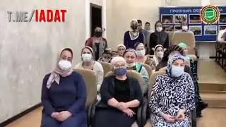 Как кадыровцы унижают чеченских женщин