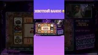БОНУСКА ЗА 14КК/ЖЕСТКИЙ ВЫИГРЫШ/zloy #yotubeshorts #zloy #bonus #kazino #bonuska