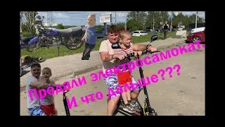 Продали электросамокат Kugoo Max Speed | Купили Kugoo М5? | Мистер Ники отдыхает