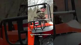 Как купить квадро-вездеход ДОЗЕР 