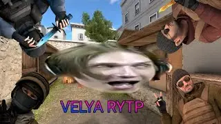 ВЕЛЯ РИТП СТАНДОФФ