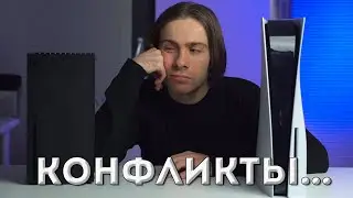 О КОНФЛИКТАХ // Продажные мрази ютуба