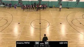 Алматы РИТМ - АДК | U15 | JUMP 5x5 | Shoqan