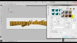 how to make 3D text in adobe photoshop cs5