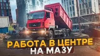 работа в центре на мазу