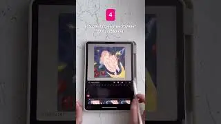 Неочевидные элементы управления в Procreate Dreams