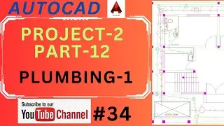 Plumbing layout Part-1 in AutoCAD |Plumbing work |Project-2| part-12| Class#34