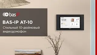 BAS-IP AT-10 – новый IP видеодомофон | Большой. Стильный. Функциональный