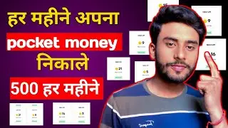 online paise kaise kamaye mobile se 2025 || online earning app #onlineearning #earningapp