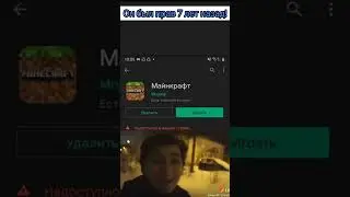 😭😭😭Майнкрафт запретили играть в России!!!! Брайан мапс предсказал будущее 
