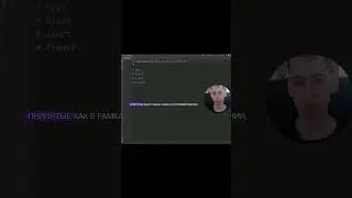 Статический анализ кода #python #qa #it #aqa #пайтон