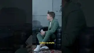 ГОРДОН НА ЮТУБЕ!? 