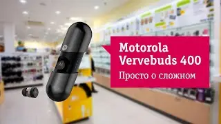 Основные фишки наушников Motorola Vervebuds 400