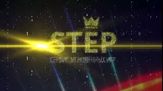 Step Ru 1