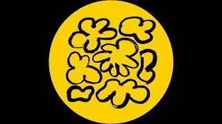 A-Link - A Society I Dreamed About