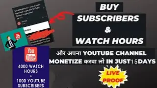 How To Buy Watch Time, Subscribers, Views & Like on Youtube l Monetization Package l 