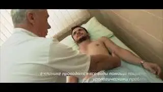 УРОЛОГИЯ