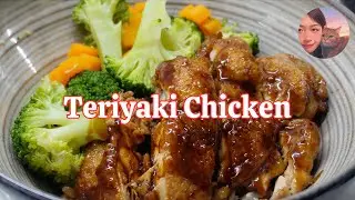 Teriyaki Chicken | Easy Homemade Version | Delicious & Simple Recipe | 照烧鸡排