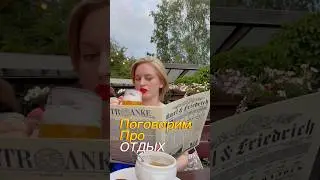 16 июля 2024 г.