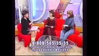 Передача Дамский клуб