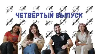 Без пяти минут Врачи Ташкента отвечают на элементарные вопросы. #4