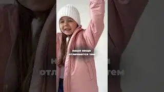 Курточки для мальчиков и девочек на WILDBERRIES 🔥