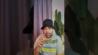 الملحمه الكبري تمهيد ؟