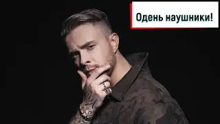 Егор Крид & MORGENSHTERN - Весёлая песня (8D Audio!)