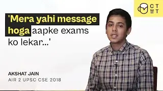 Mera yahi message hoga Aapke exams ko lekar... - IAS Akshat Jain 