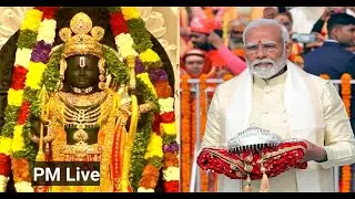 Jai Shree Ram | Ayodhya Ram Mandir | Ram Mandir Pran Pratishta Ceremony