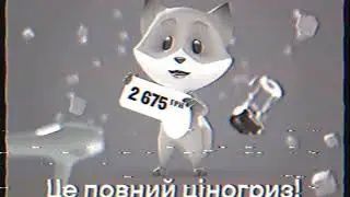 АТВ (аналоговое телевидение) повний циногриз!!!