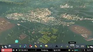 Cities: Skylines Remastered — #27: Центр региона | Дядя Толя