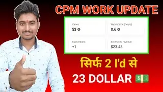 CPM Work With me | CPM Mobile Work 2023 | CPM Work 2023 | New CPM Trick 2023