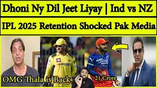 Pak Media & Shoaib Akhtar on IPL 2025 Retention | Wasim Akram on Virat Kohli 21 Crore | India vs NZ