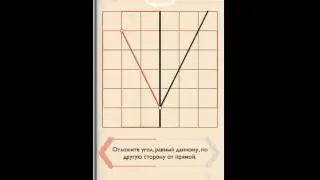 Pythagorea/Пифагория - 2.17