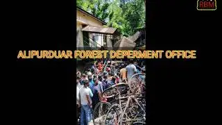 #WEST BENGAL FOREST DEPARTMENT RECRUITMENT 2020 ||ALIPURDUAR||WEST BENGAL||