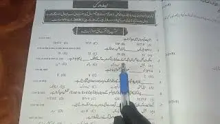 Most Important MCQs Class 9th 2024| Computer Science || Chapter No 3 || Urdu Medium
