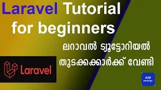 Laravel Tutorial for beginners | Laravel login register tutorial