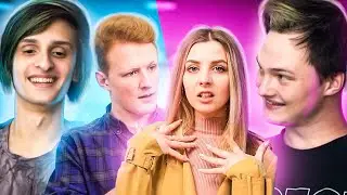 Мир глазами парней и девушек от ВУХУУ! ft Совергон