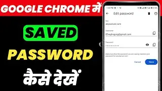 chrome password save not working | chrome me password kaise save kare | password manager