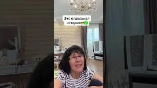 Как у бабушки🤣❤️Сохраняйте и делитесь с друзьями, ребята👌🏻✅ У нас-интересно❤️